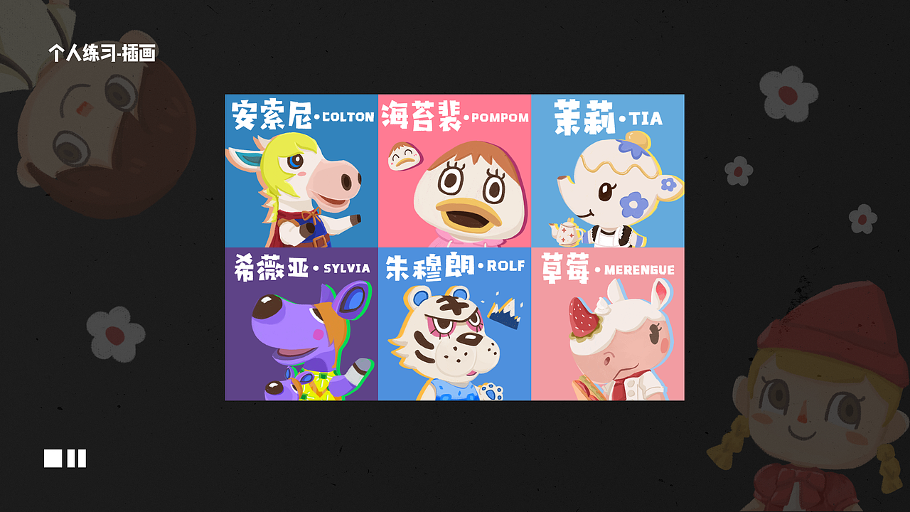 xbaozi47（图ZMzg3NzAyNjMy） - 其他平面 - 站酷设计师Alt47原创素材 - 站酷ZCOOL