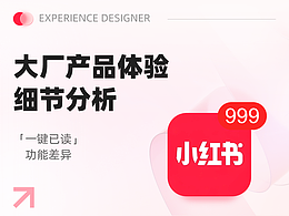 产品