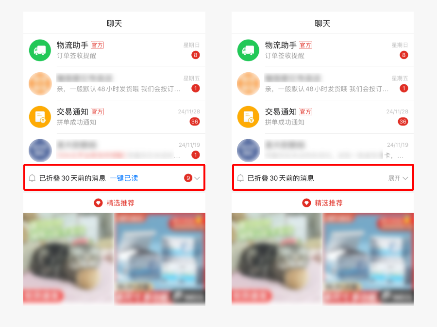UI/UX·产品体验笔记04（图ZMTUwNDk3MDQ=） - 观点 - 站酷设计师凯奇CAT原创素材 - 站酷ZCOOL