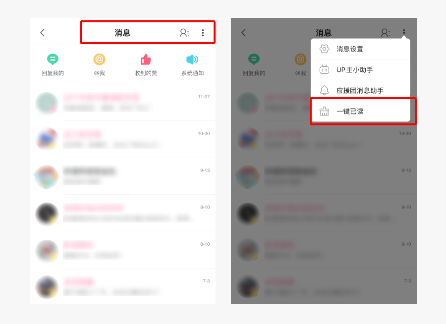 UI/UX·产品体验笔记04（图ZMTUwNDk3MTY=） - 观点 - 站酷设计师凯奇CAT原创素材 - 站酷ZCOOL
