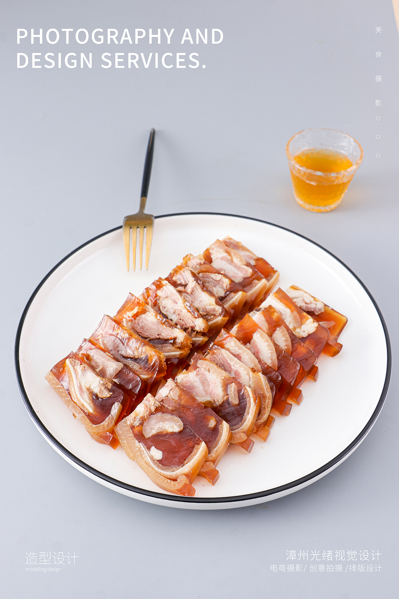 姜母鸭卤香之王味卤料包鸡翅鸡爪卤鸡卤鸭肉猪蹄猪脚