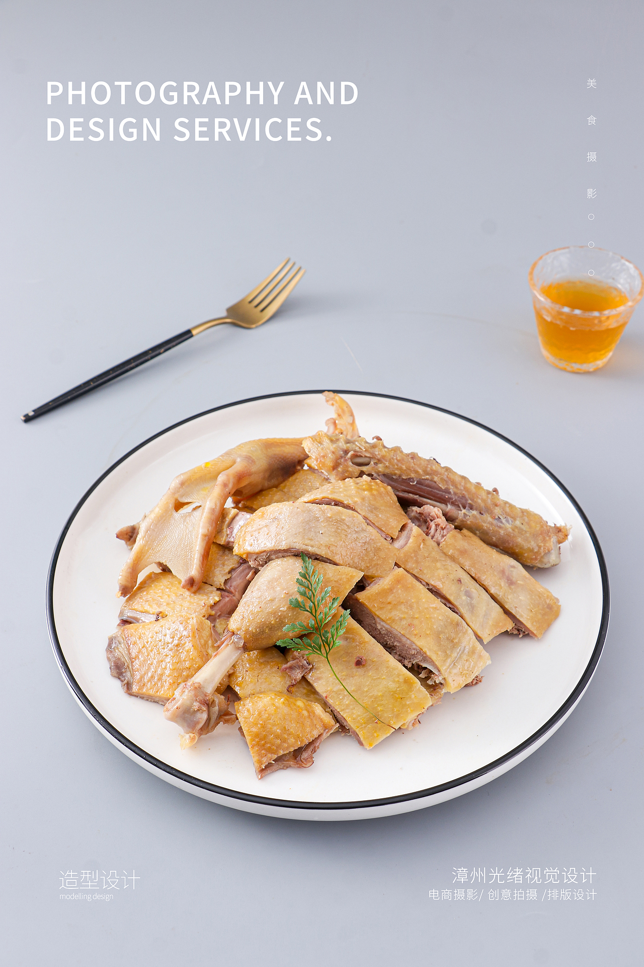 姜母鸭卤香之王味卤料包鸡翅鸡爪卤鸡卤鸭肉猪蹄猪脚