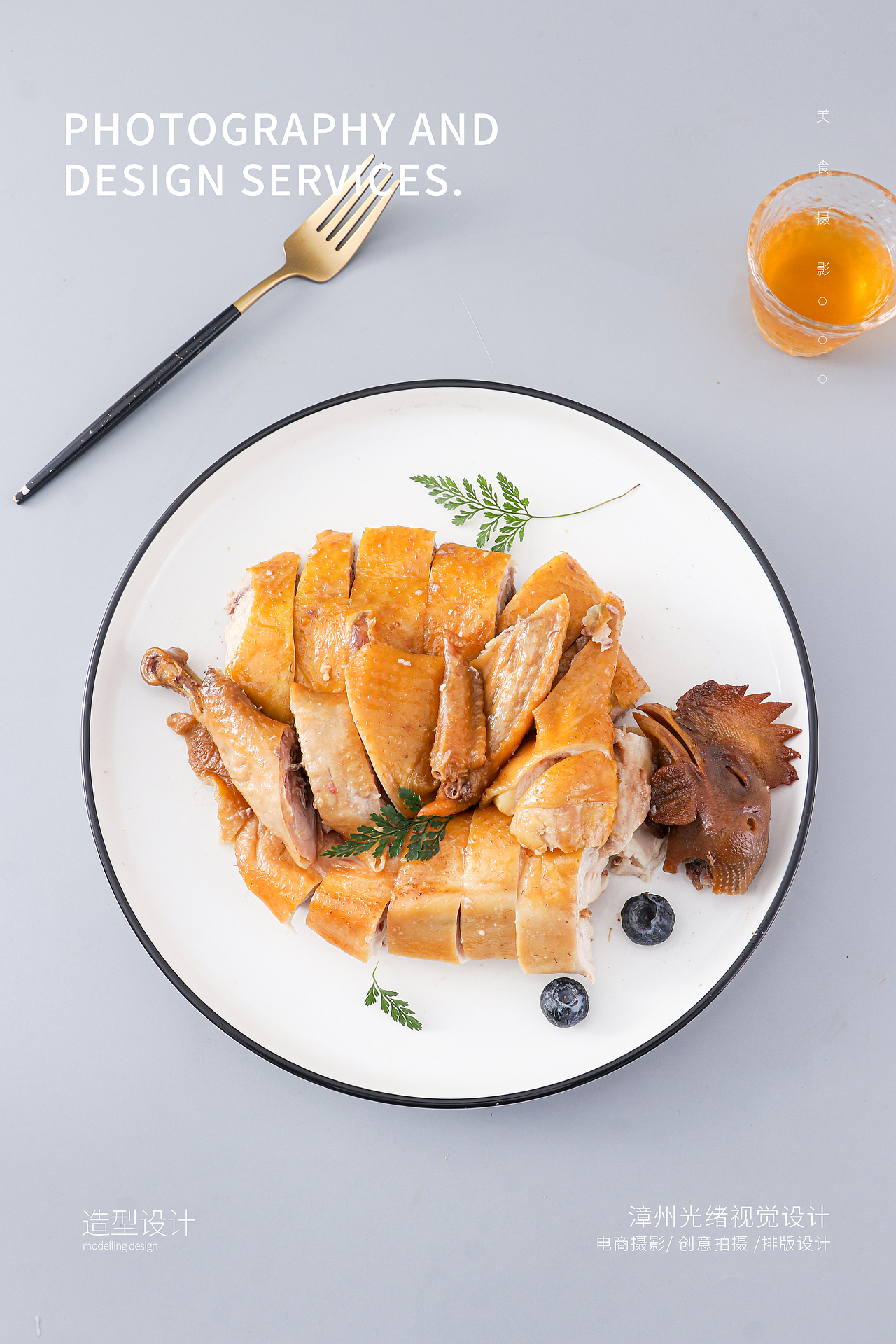 姜母鸭卤香之王味卤料包鸡翅鸡爪卤鸡卤鸭肉猪蹄猪脚