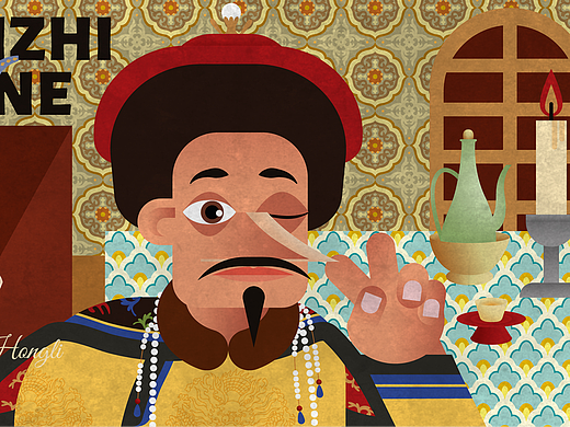 御象新生・乾芝酒包装设计