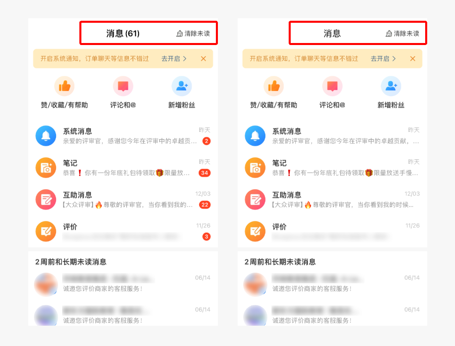 UI/UX·产品体验笔记04（图ZMTUwNDk3MjA=） - 观点 - 站酷设计师凯奇CAT原创素材 - 站酷ZCOOL