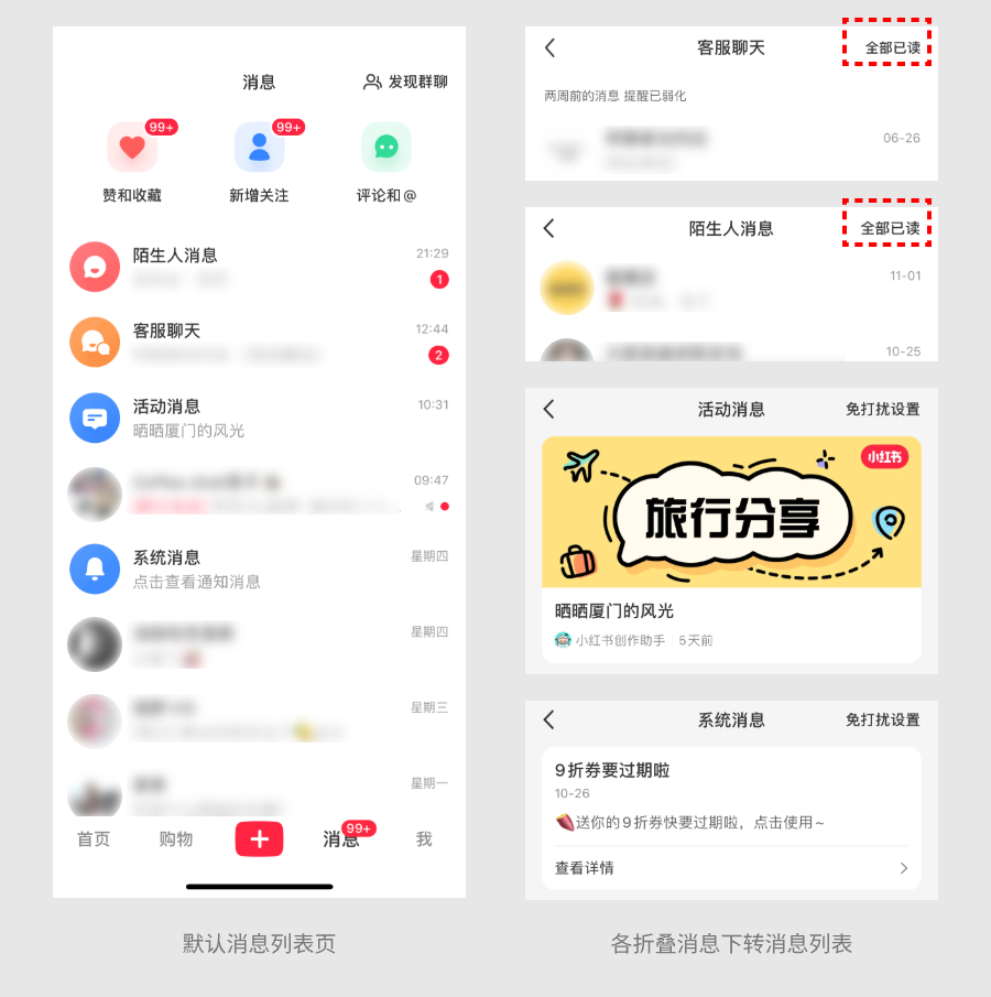 UI/UX·产品体验笔记04（图ZMTUwNDk3MzI=） - 观点 - 站酷设计师凯奇CAT原创素材 - 站酷ZCOOL