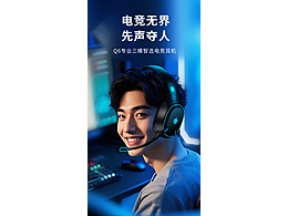 蓝牙头戴式耳机