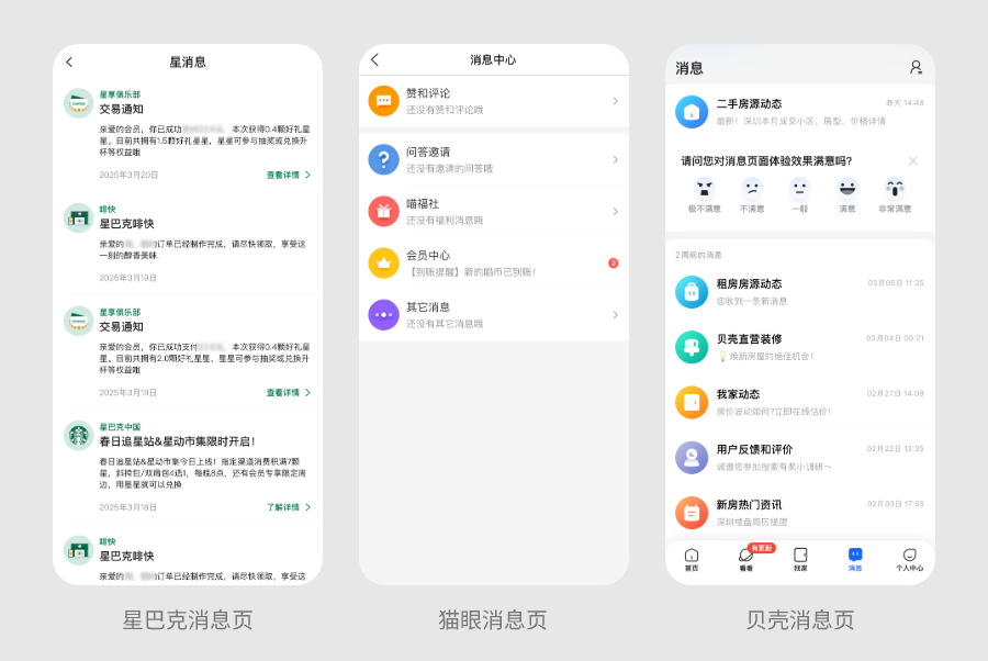 UI/UX·产品体验笔记04（图ZMTUwNTAwMzI=） - 观点 - 站酷设计师凯奇CAT原创素材 - 站酷ZCOOL