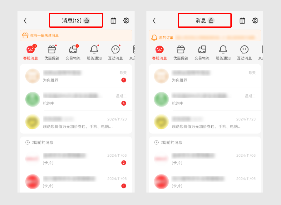 UI/UX·产品体验笔记04（图ZMTUwNTAwMzY=） - 观点 - 站酷设计师凯奇CAT原创素材 - 站酷ZCOOL