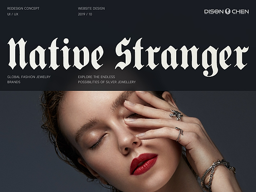 Native Stranger银饰官网设计