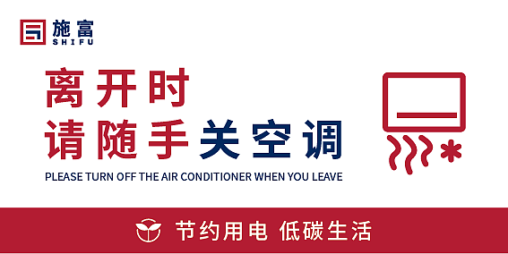 溫馨提示（圖ZMzg3NzEwMTky） - 其他平面 - 站酷設(shè)計(jì)師野百合1021原創(chuàng)素材 - 站酷ZCOOL