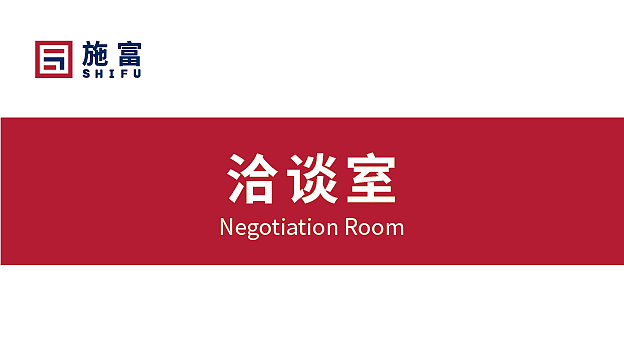 溫馨提示（圖ZMzg3NzEwMjEy） - 其他平面 - 站酷設(shè)計(jì)師野百合1021原創(chuàng)素材 - 站酷ZCOOL