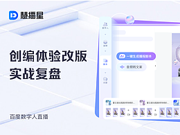 关于设计师文章