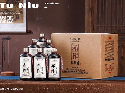 白酒拍摄｜电商设计｜电商产品摄影｜短视频拍摄