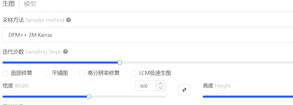 AISD春分字体设计海报生图又快又好+教程