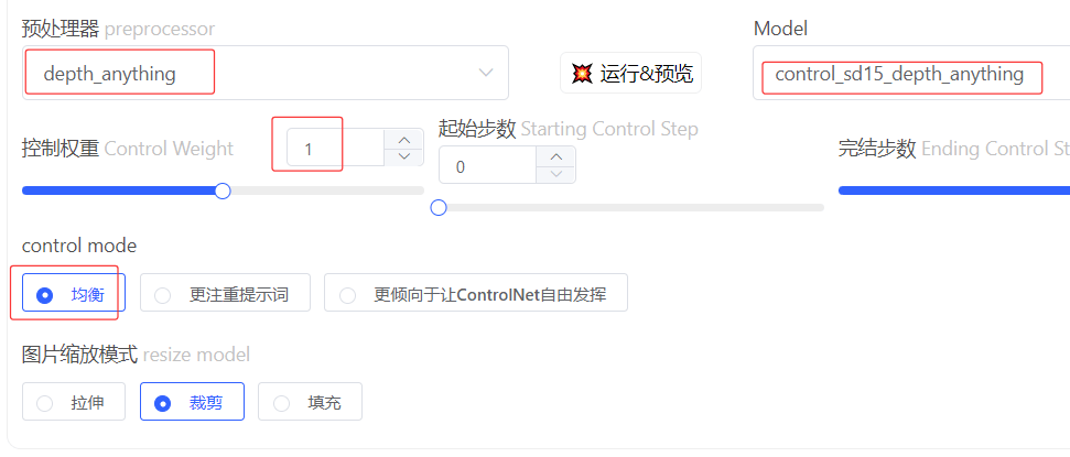AISD春分字体设计海报生图又快又好+教程