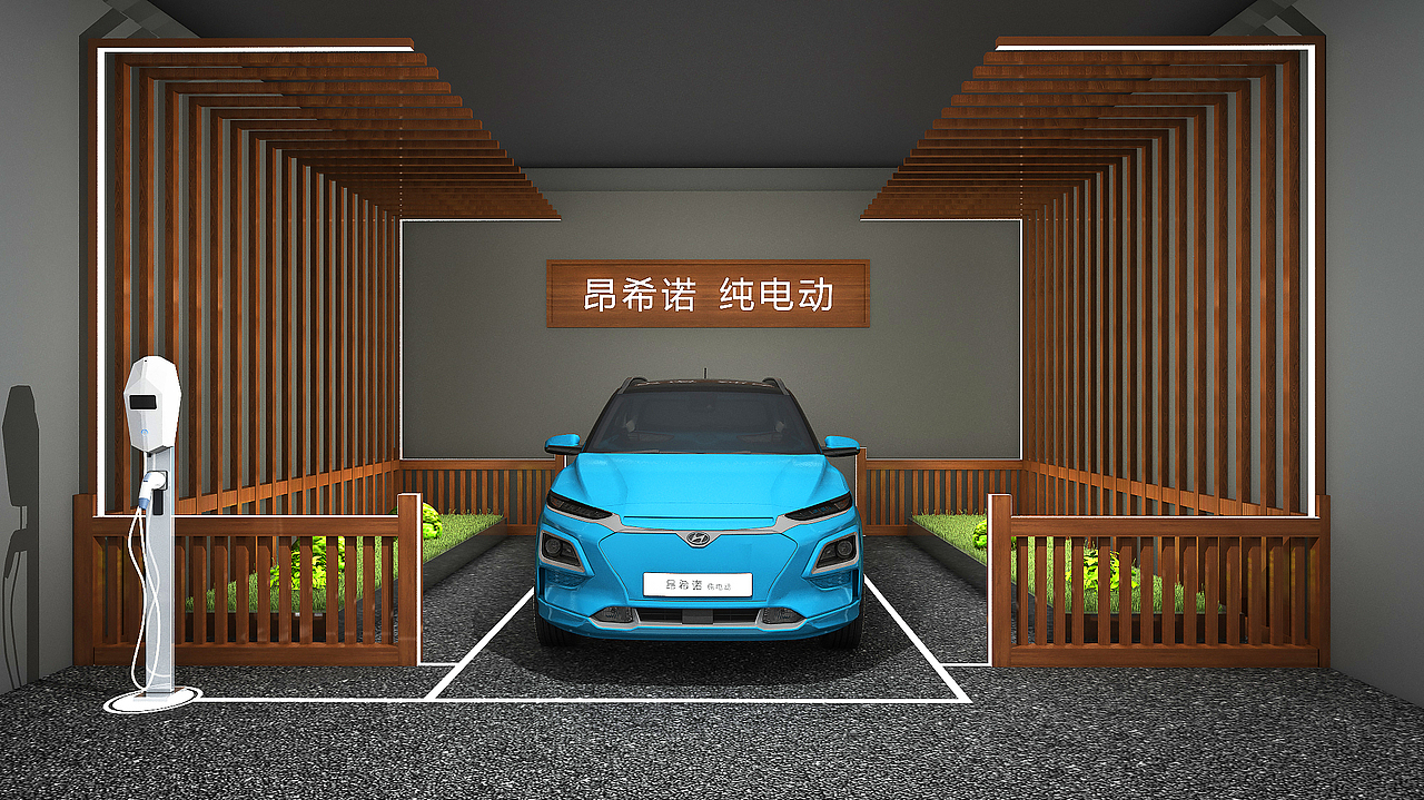 现代日2.0