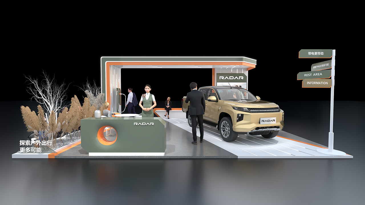 吉利雷达商超展