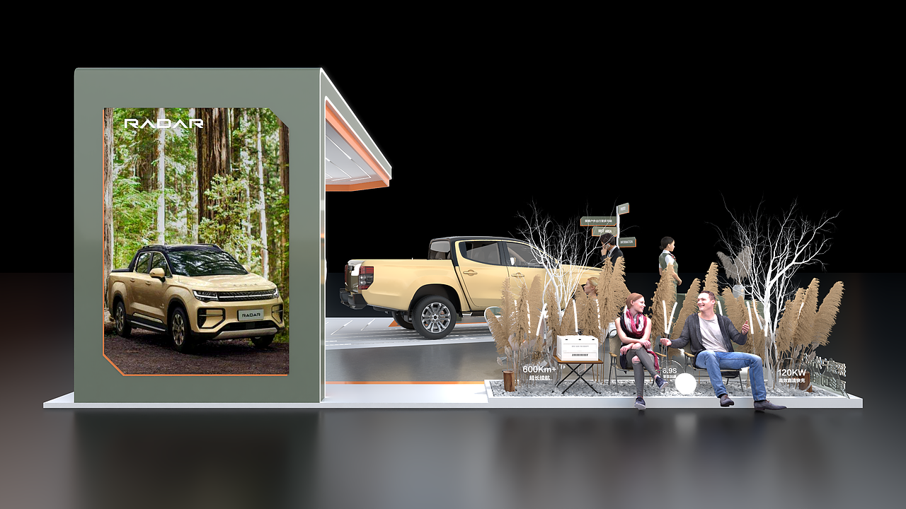 吉利雷达商超展