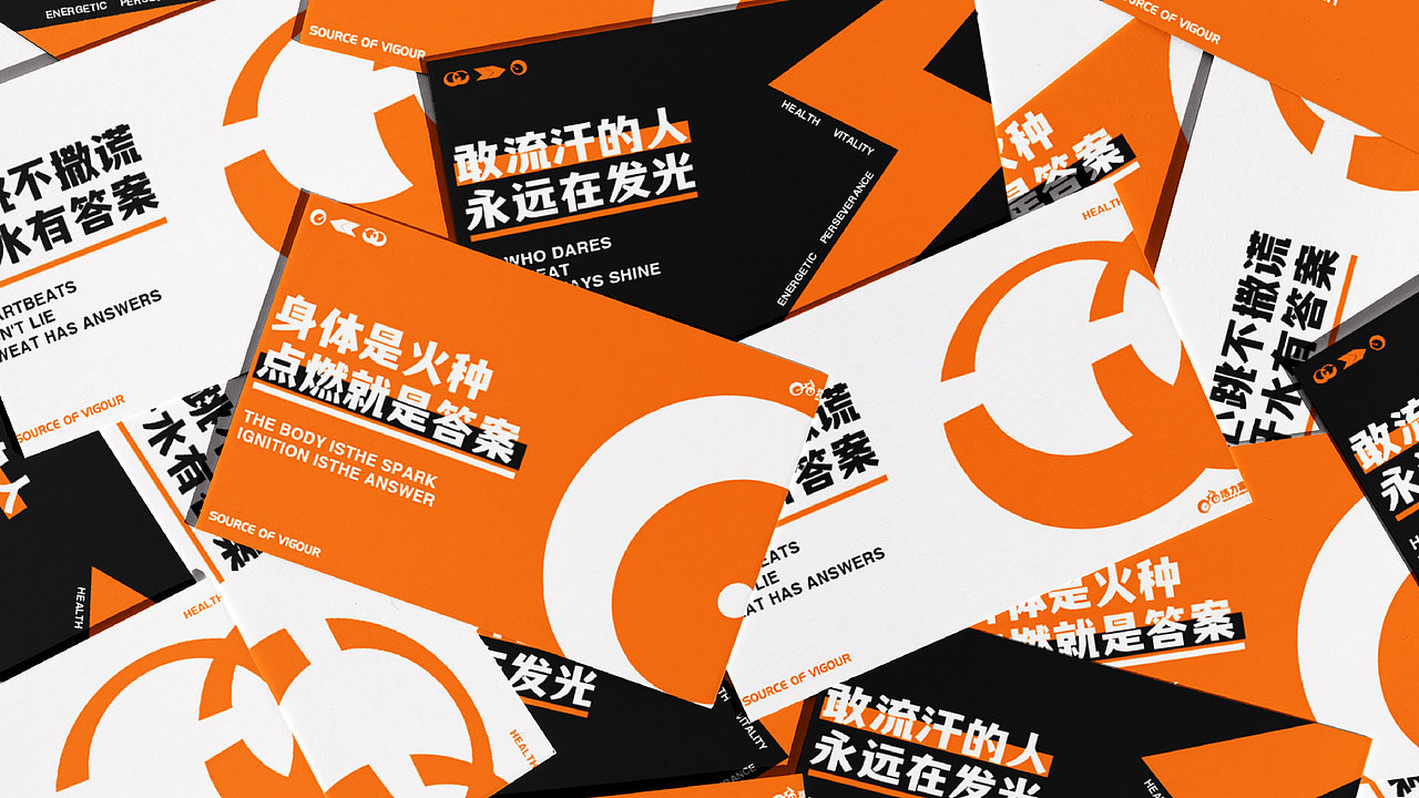 活力源 | 运动品牌提案 | 逐浪派对（图ZMzg3NzE2Njgw） - 品牌 - 站酷设计师浮梦生原创素材 - 站酷ZCOOL