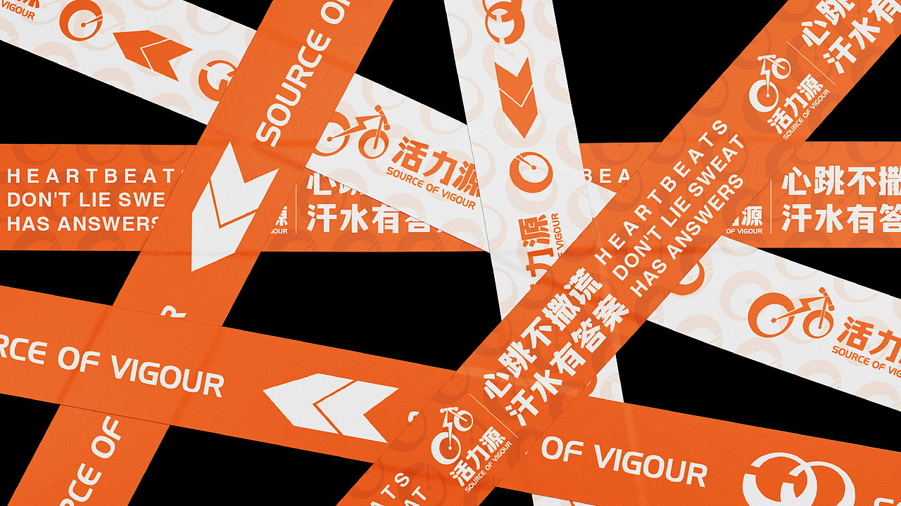 活力源 | 运动品牌提案 | 逐浪派对（图ZMzg3NzE2Njg0） - 品牌 - 站酷设计师浮梦生原创素材 - 站酷ZCOOL