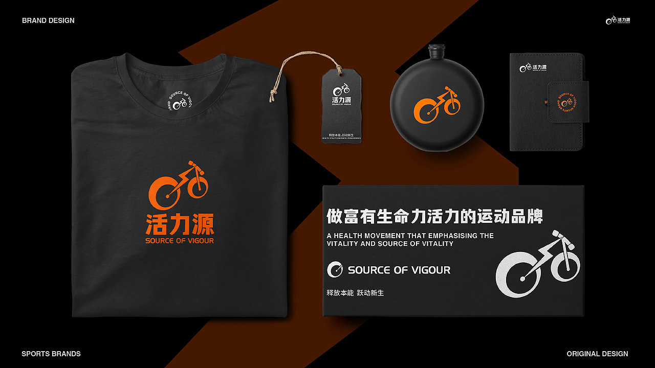 活力源 | 运动品牌提案 | 逐浪派对（图ZMzg3NzE2Njk2） - 品牌 - 站酷设计师浮梦生原创素材 - 站酷ZCOOL