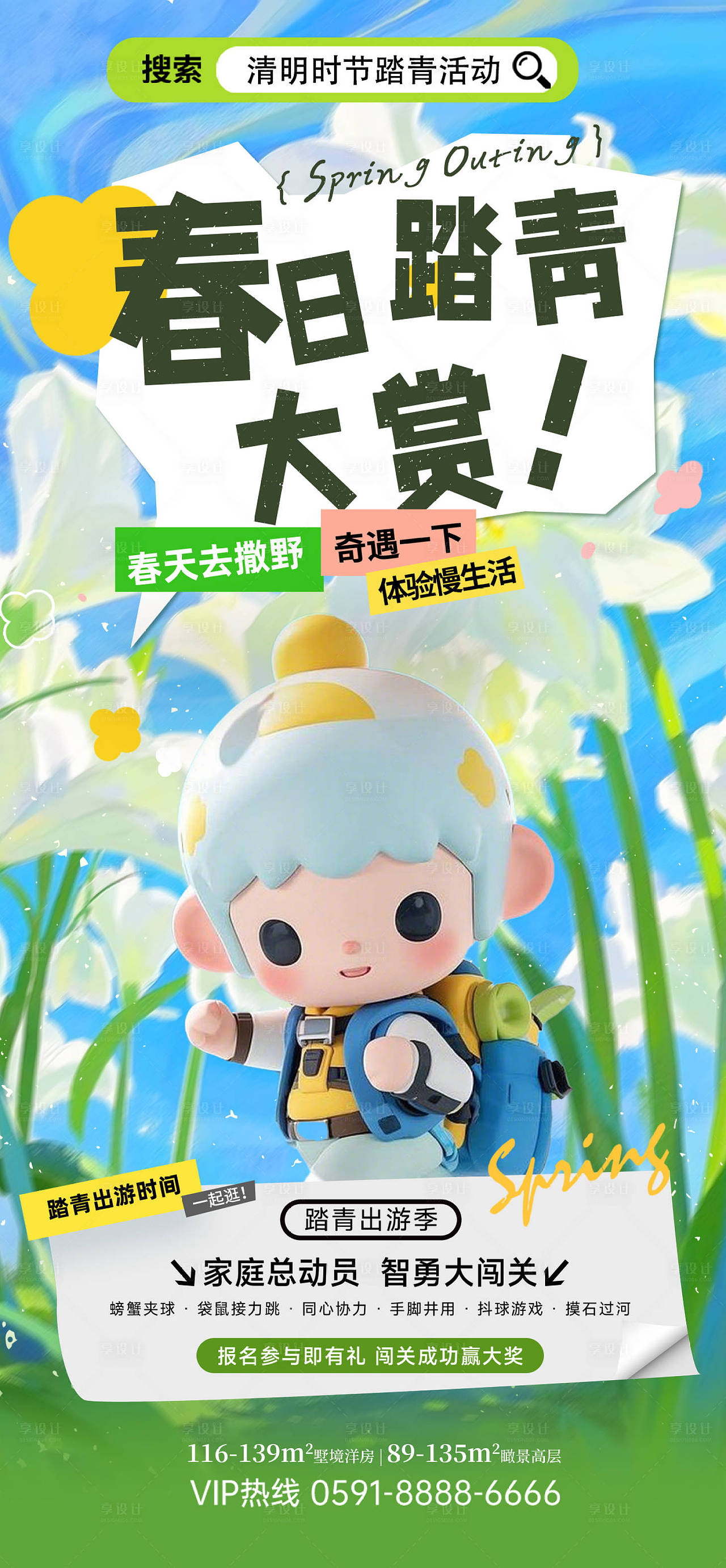 作品编号：74070029570696217   格式：PSD