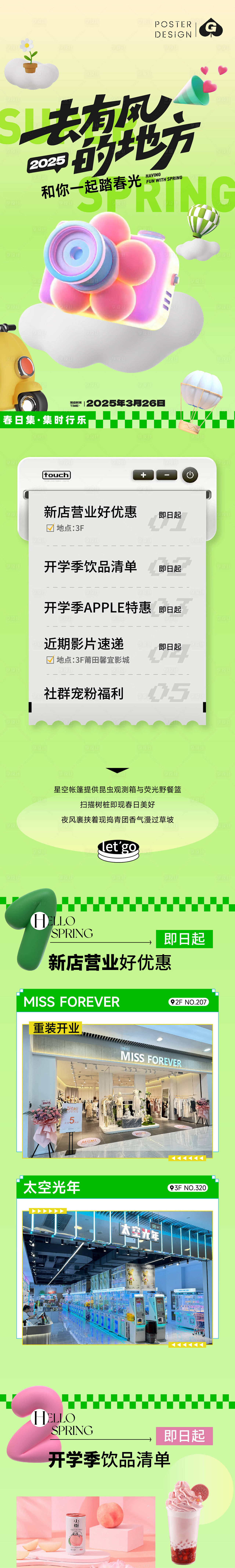 作品编号：62380029128202899  格式：AI