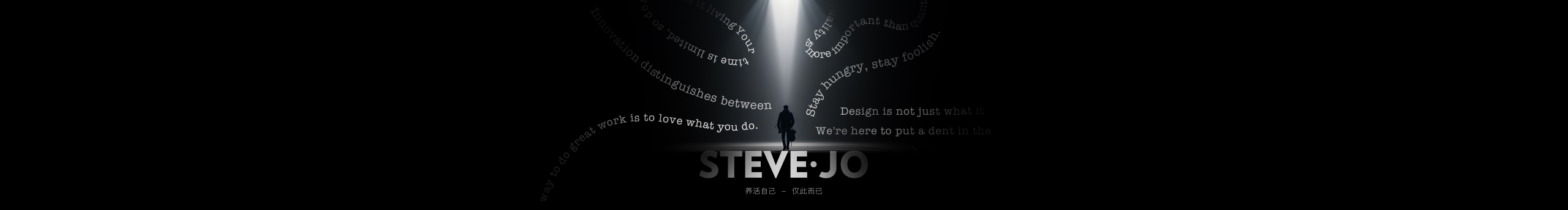 Steve_Jo的個人主頁（背景預(yù)覽） - 主頁背景設(shè)置 - 站酷設(shè)計師Steve_Jo原創(chuàng)素材 - 站酷ZCOOL