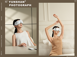 产品摄影｜护眼仪