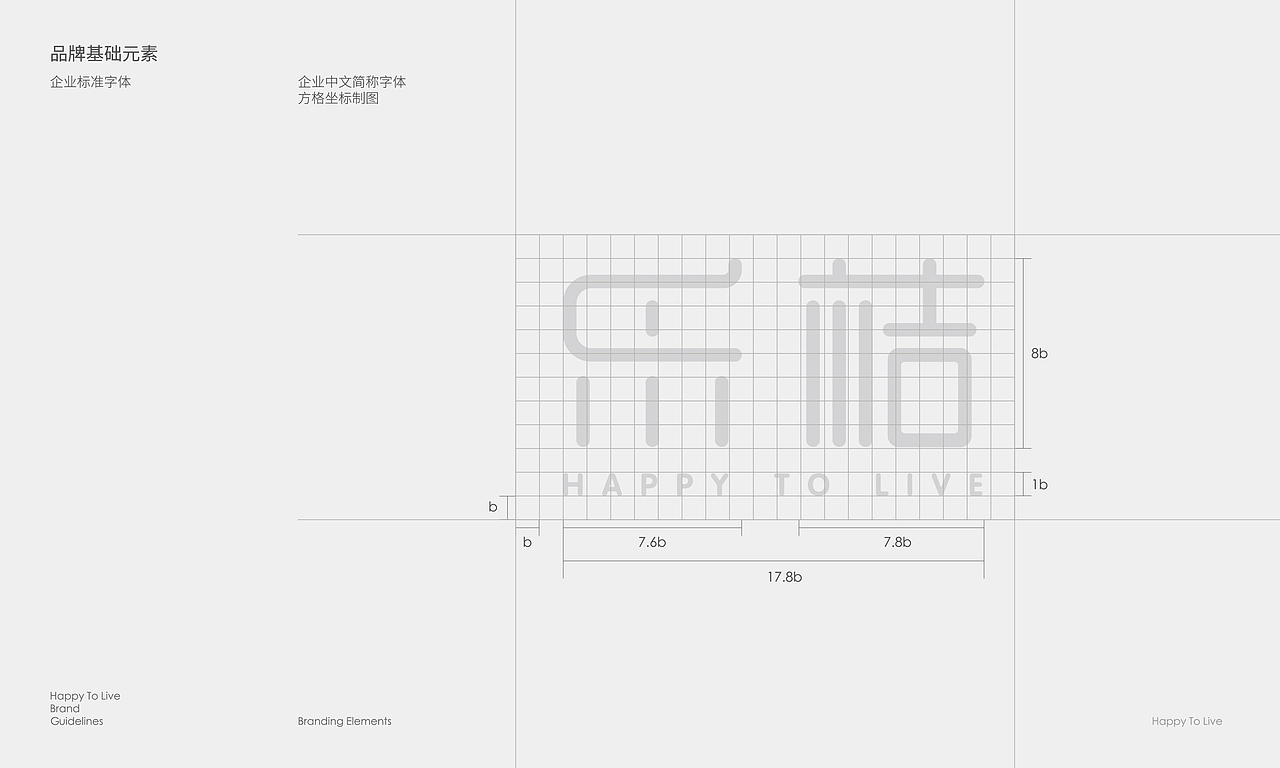 品牌基础vi（图ZMzg3NzIyMDc2） - 品牌 - 站酷设计师姚不喜原创素材 - 站酷ZCOOL