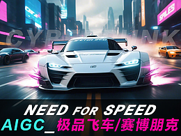 酷酷的