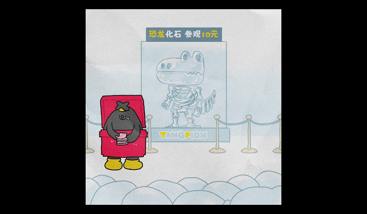 [致奋斗的你]10年前我在站酷种下第一棵树_TANGPION©