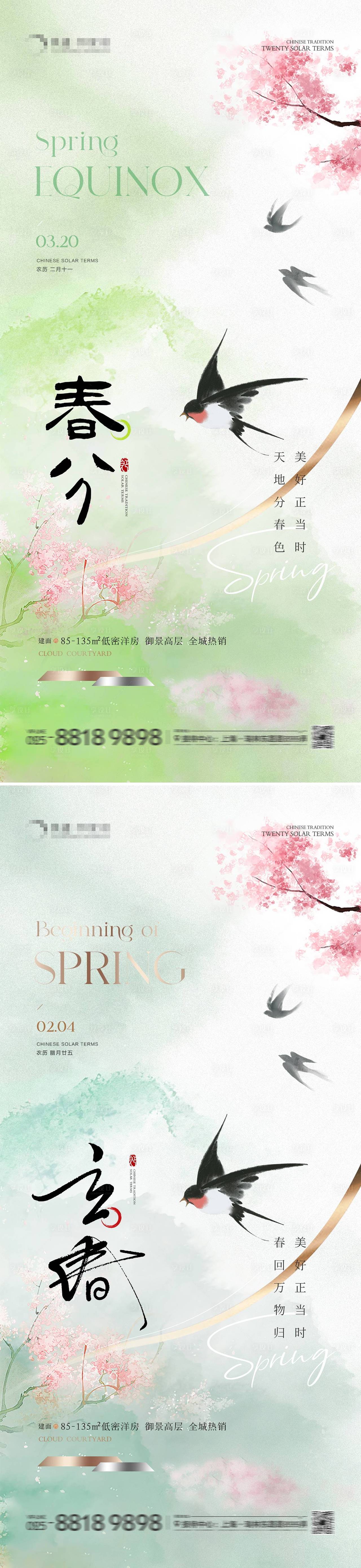 作品编号:69770022410175577    格式:PSD