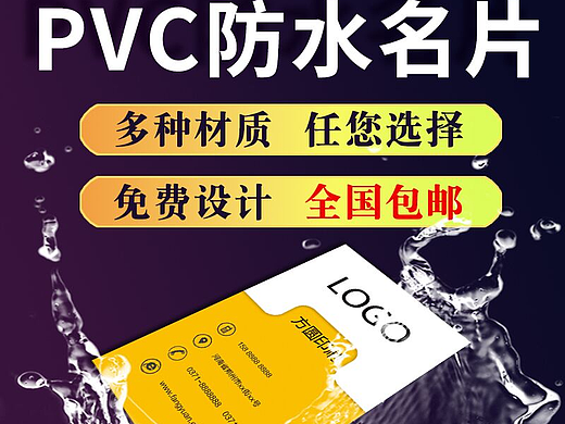 直通车主图设计