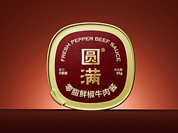 包装
