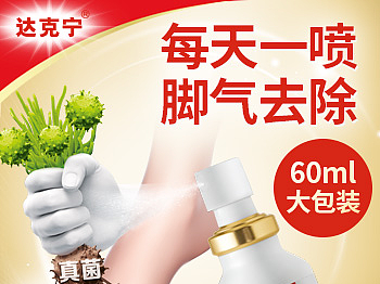 推广（个人主页-ZNzE2MTMwMzI=） - 电商 - 站酷设计师chtlsy原创素材 - 站酷ZCOOL