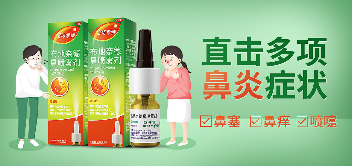 推广（图ZMzg3NzI4NTA0） - 电商 - 站酷设计师chtlsy原创素材 - 站酷ZCOOL