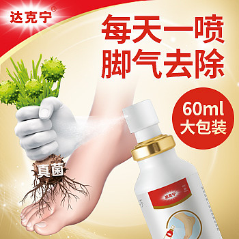 推广（图ZMzg3NzI4NTM2） - 电商 - 站酷设计师chtlsy原创素材 - 站酷ZCOOL