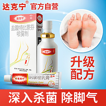 推广（图ZMzg3NzI4NTIw） - 电商 - 站酷设计师chtlsy原创素材 - 站酷ZCOOL