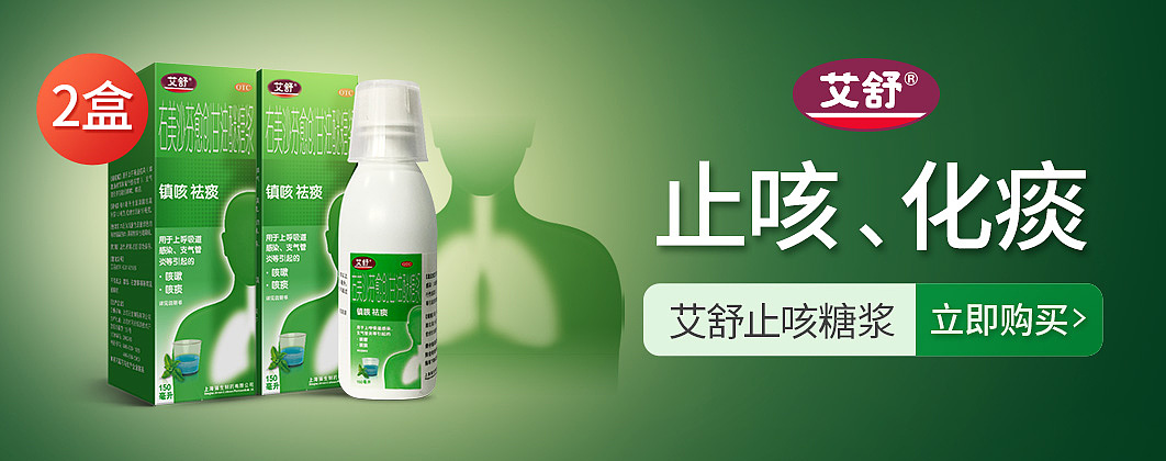 推广（图ZMzg3NzI4NTk2） - 电商 - 站酷设计师chtlsy原创素材 - 站酷ZCOOL