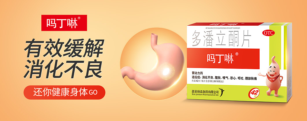 推广（图ZMzg3NzI4NjM2） - 电商 - 站酷设计师chtlsy原创素材 - 站酷ZCOOL