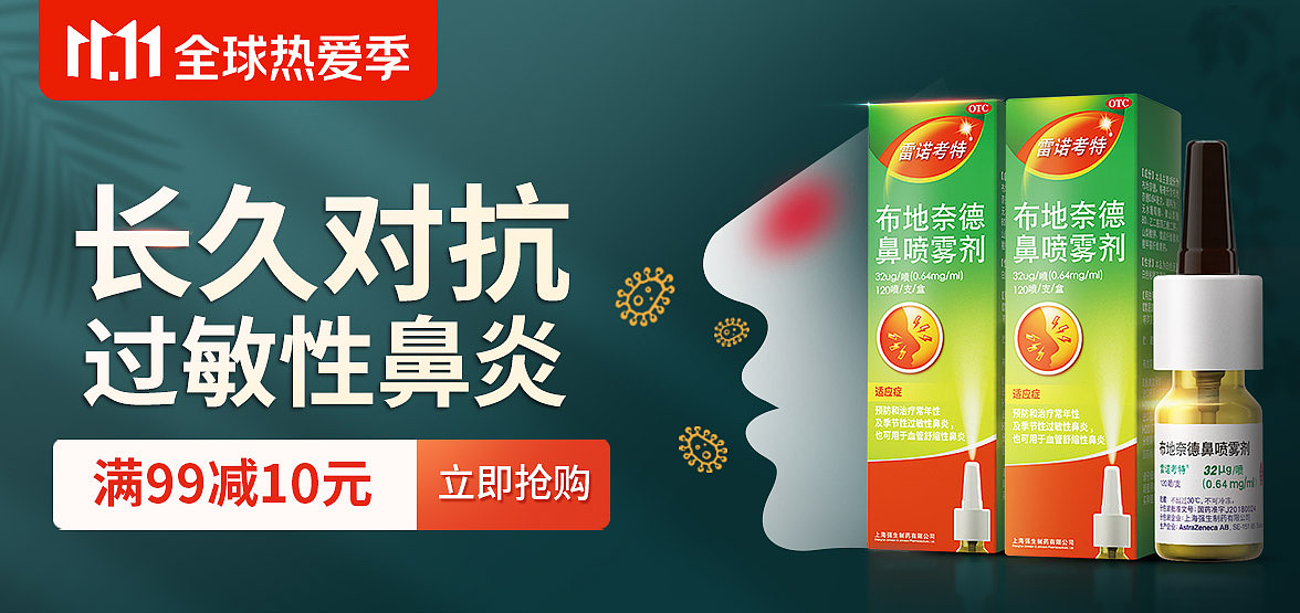 推广（图ZMzg3NzI4NTAw） - 电商 - 站酷设计师chtlsy原创素材 - 站酷ZCOOL