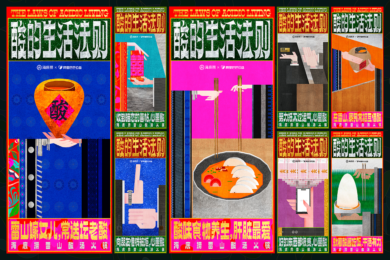 RIFLING | 从0开始的第1步(图ZMzg3NzI5OTA4) - 其他平面 - 站酷设计师膛线RIFLING原创素材 - 站酷ZCOOL