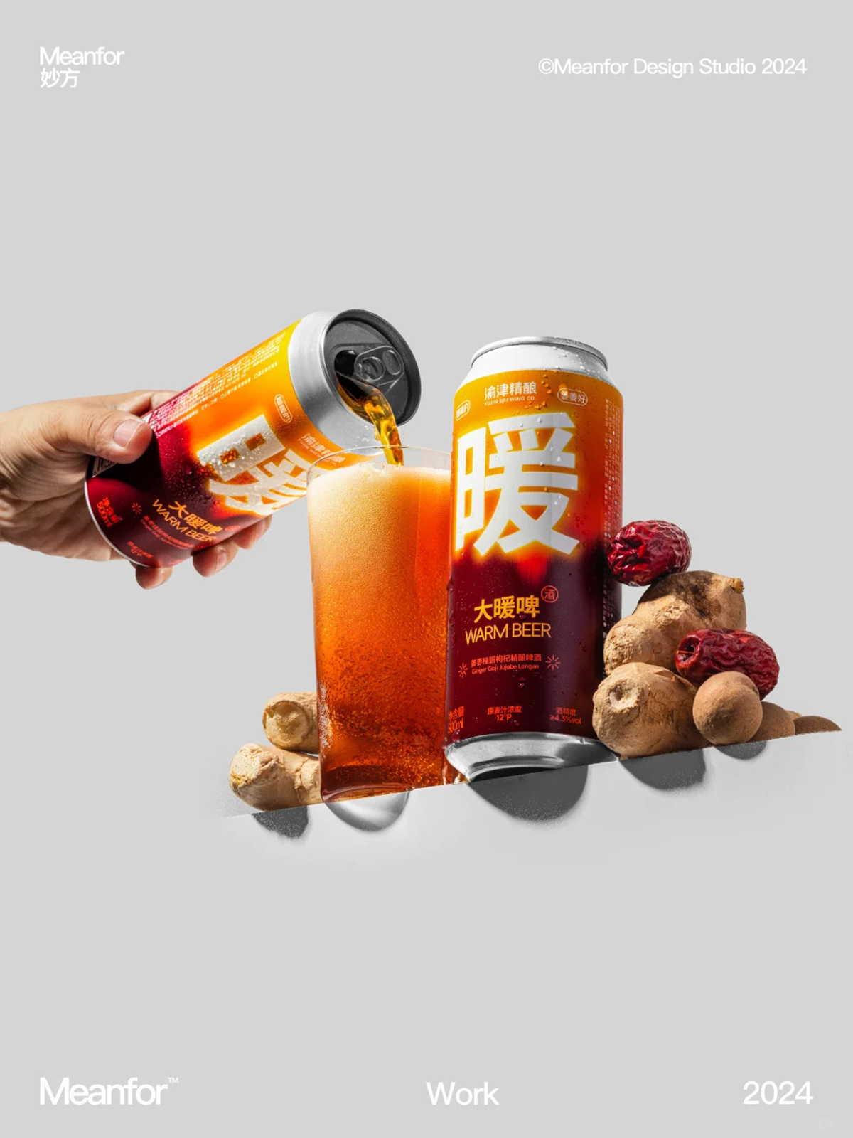 直白带来简约-渝津精酿啤酒包装设计｜365天的好设计NO.55