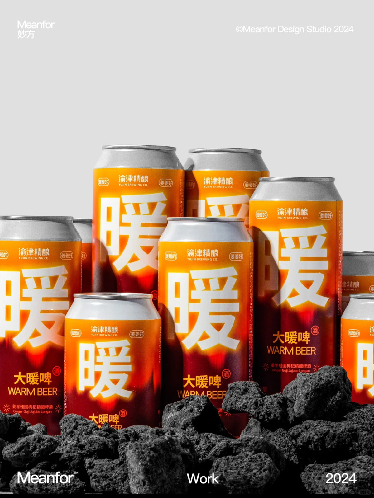 直白带来简约-渝津精酿啤酒包装设计｜365天的好设计NO.55（图ZMTUwNTA0NDg=） - 观点 - 站酷设计师站酷资讯原创素材 - 站酷ZCOOL