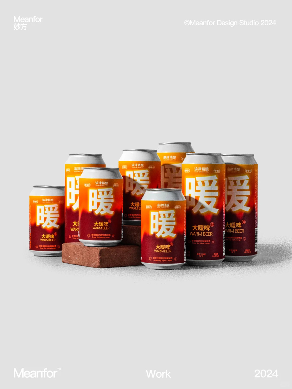 直白带来简约-渝津精酿啤酒包装设计｜365天的好设计NO.55