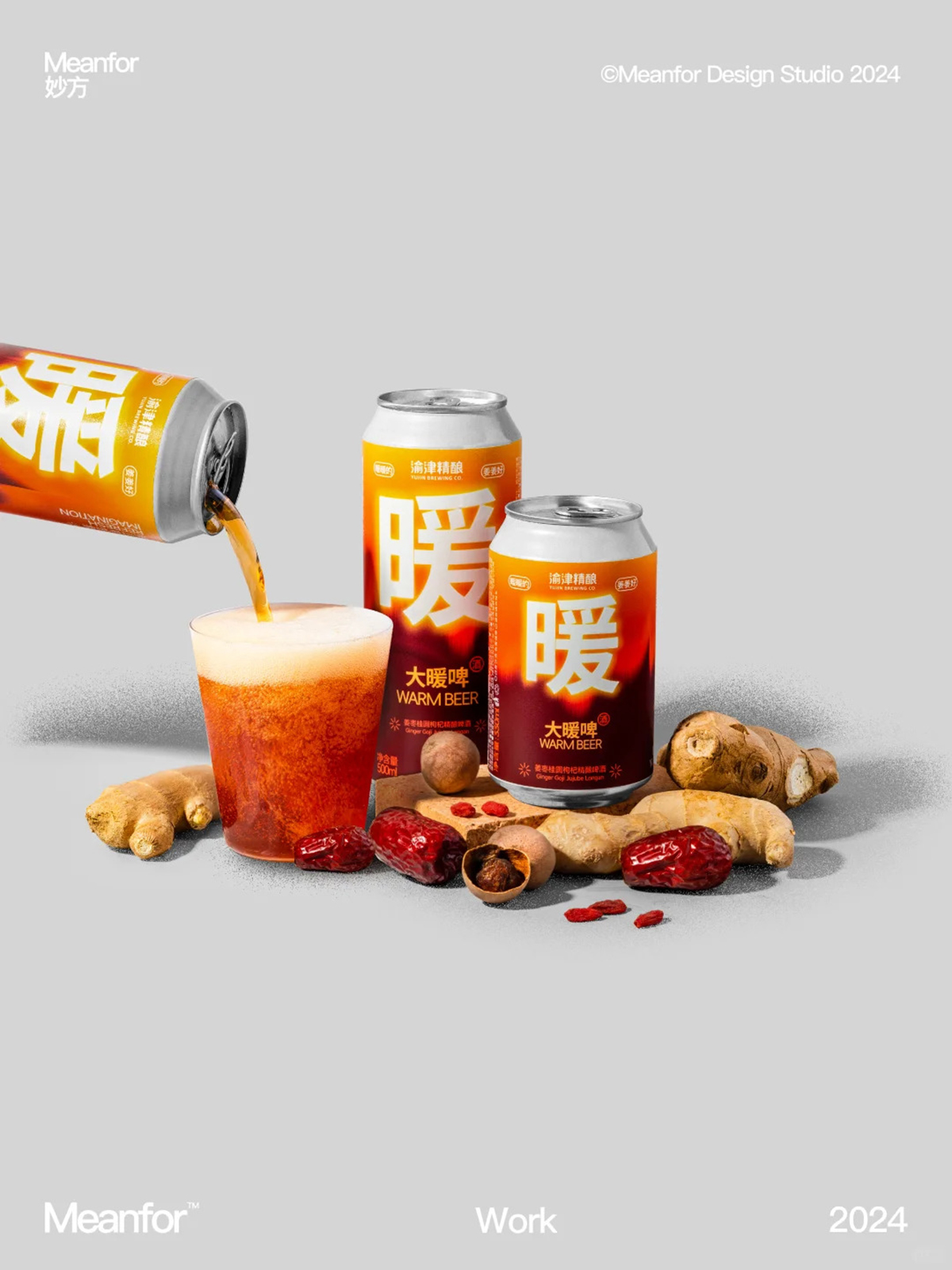 直白带来简约-渝津精酿啤酒包装设计｜365天的好设计NO.55