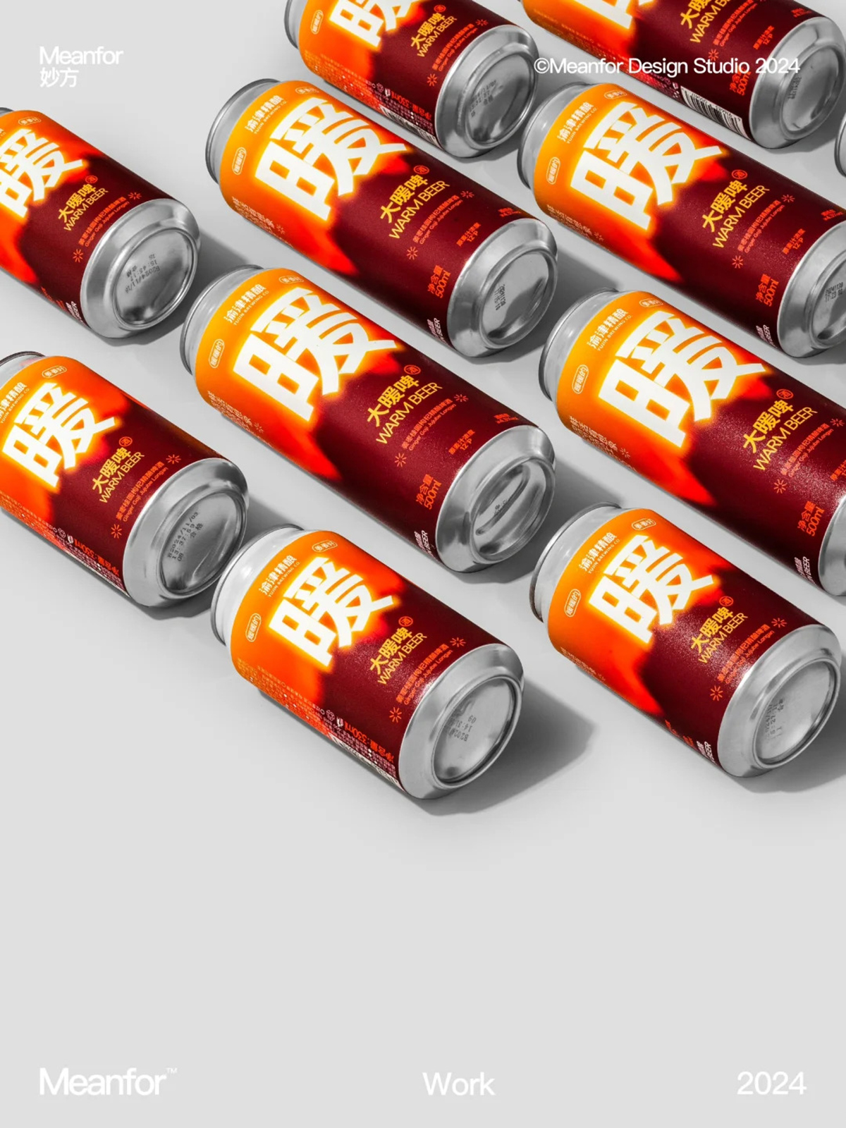 直白带来简约-渝津精酿啤酒包装设计｜365天的好设计NO.55