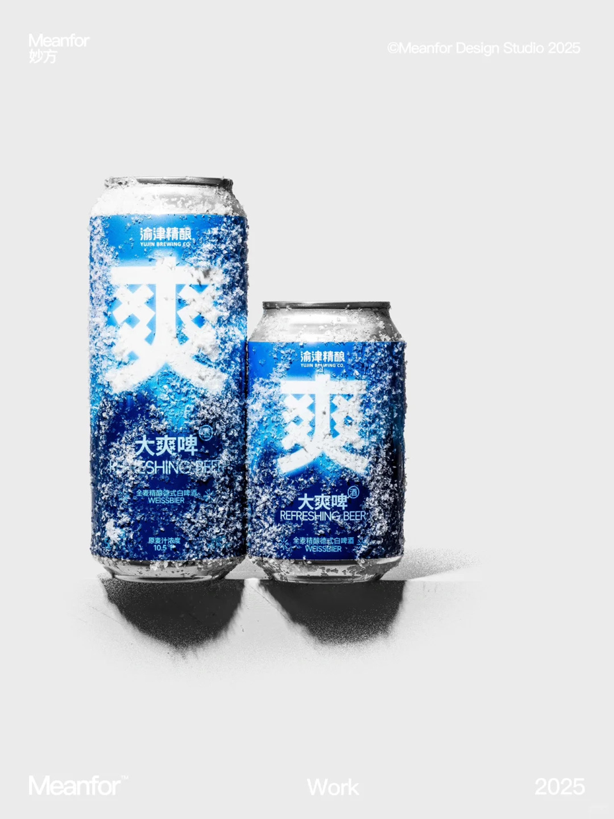 直白带来简约-渝津精酿啤酒包装设计｜365天的好设计NO.55（图ZMTUwNTA0ODA=） - 观点 - 站酷设计师站酷资讯原创素材 - 站酷ZCOOL